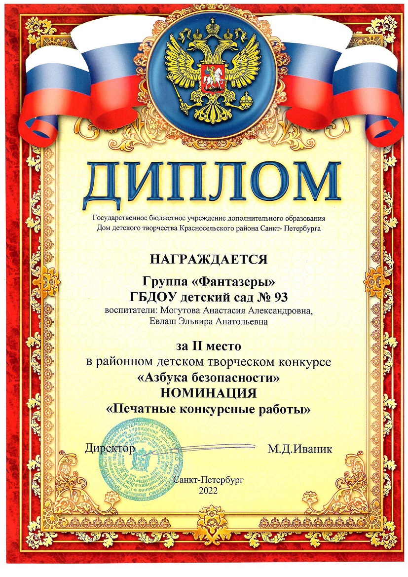 2 0001