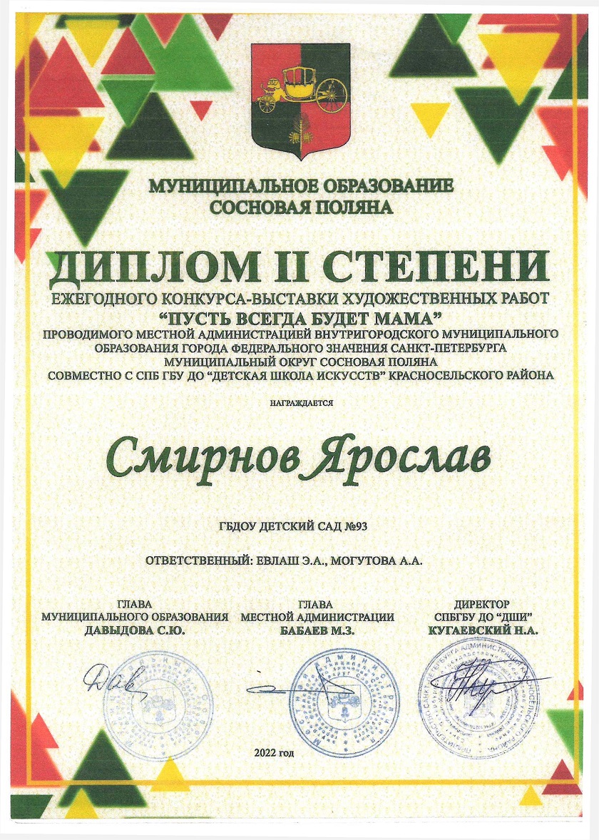 2 0003