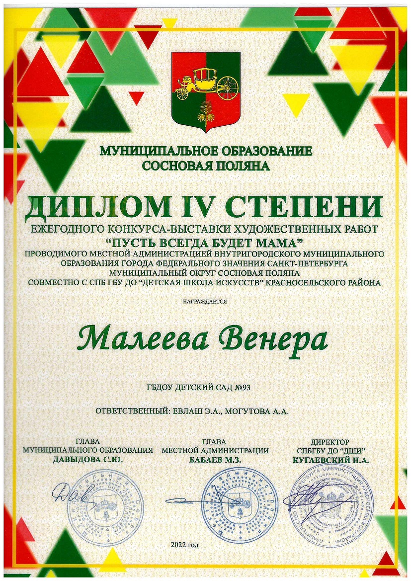 2 0004