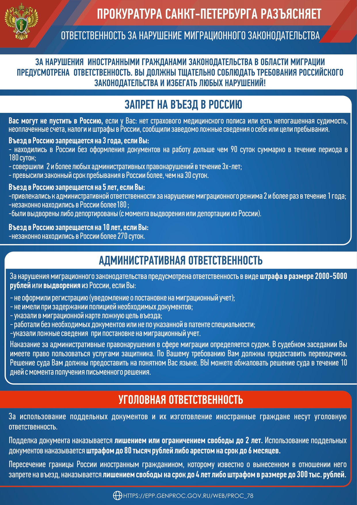 плакат page 0001