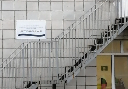 Снимок