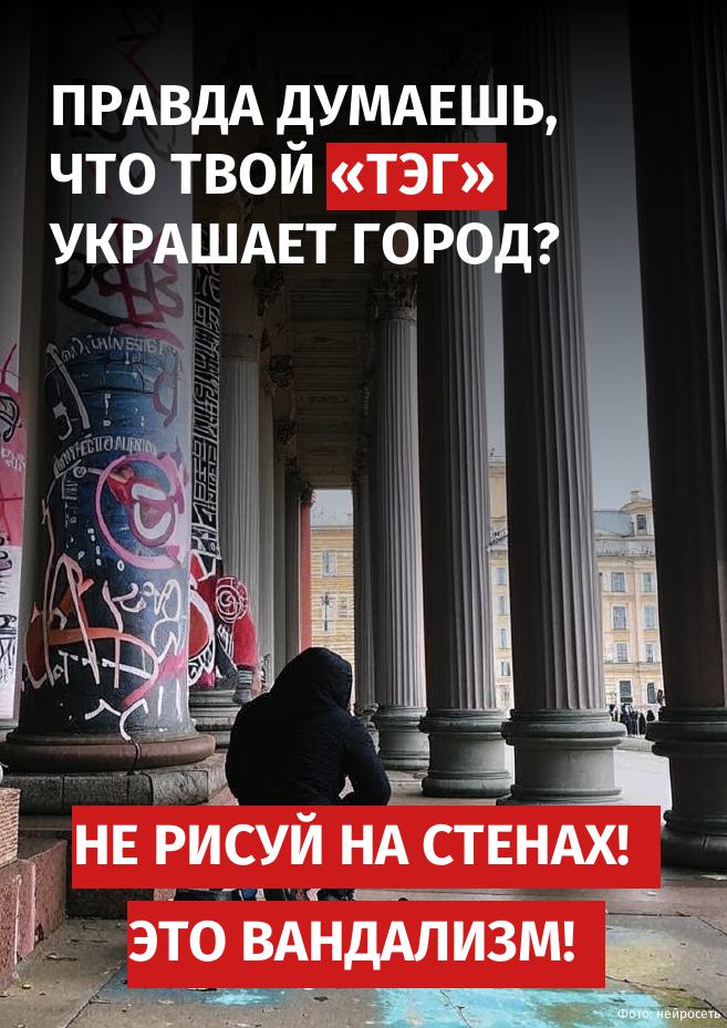 Социальный плакат 2025